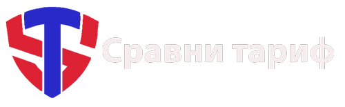 Сравни тариф